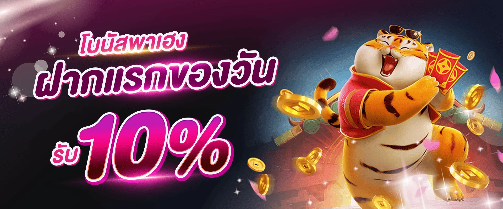 คู่มือทางเข้าและดูแลบัญชี YouWantBet