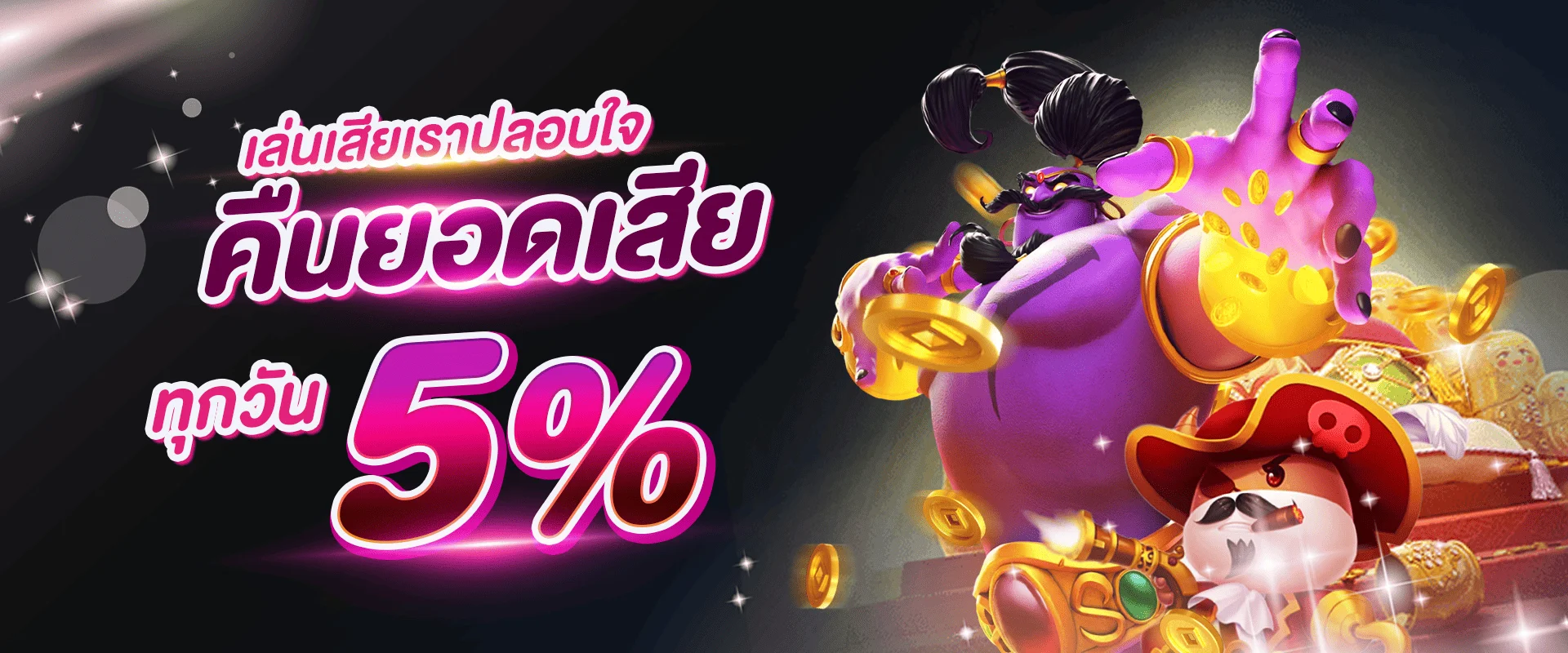 แบนเนอร์ YouWantBet เว็บพนันออนไลน์และคู่มือใช้งาน