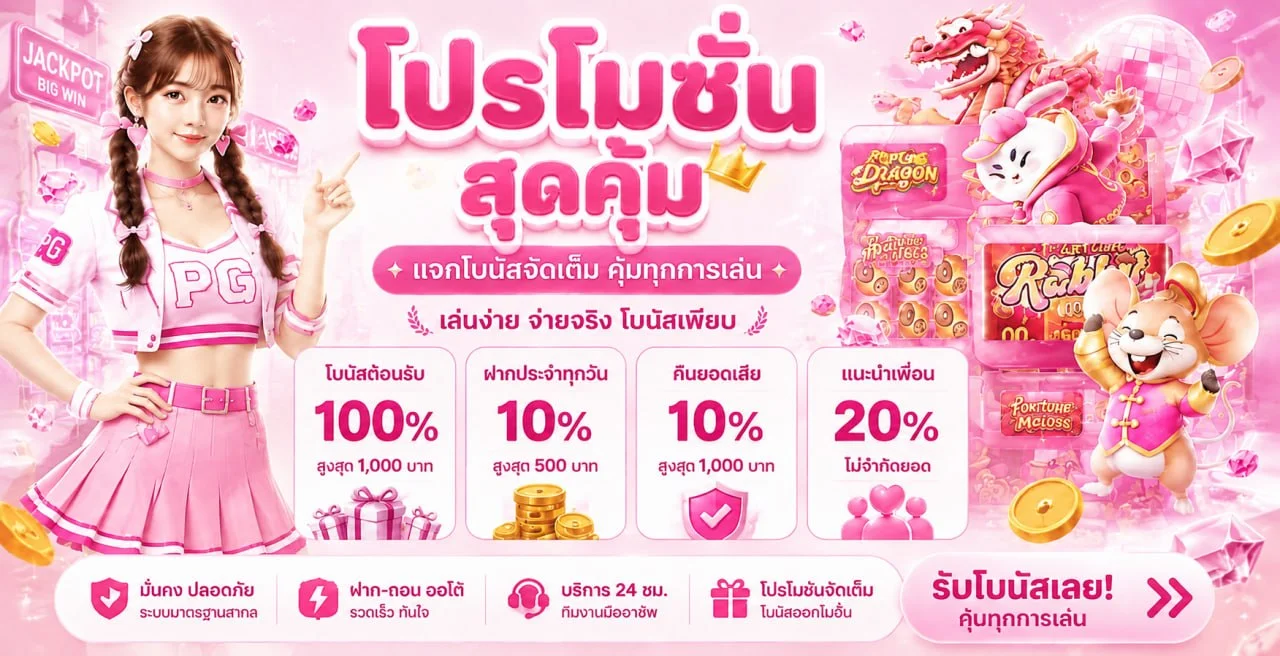 YouWantBet เว็บพนันออนไลน์ เว็บตรง ทางเข้าอัปเดตล่าสุด