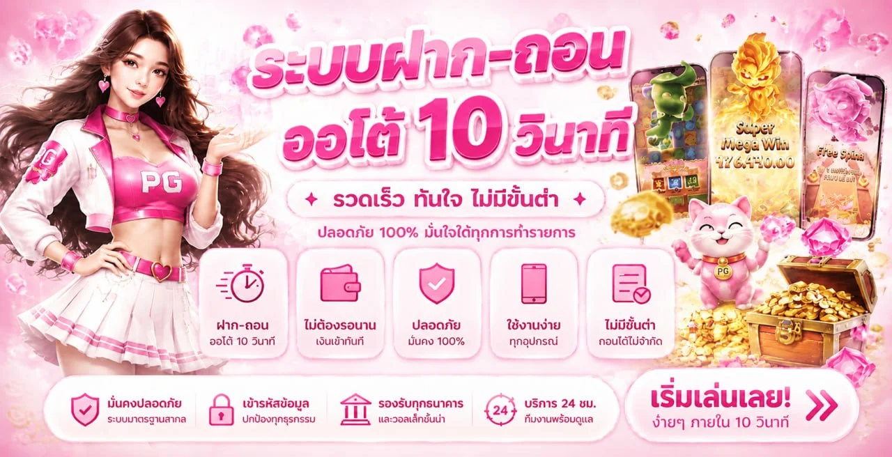 YouWantBet เว็บพนันออนไลน์ เว็บตรง ทางเข้าอัปเดตล่าสุด
